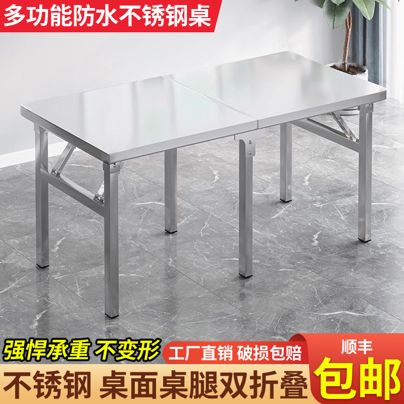 Stainless Steel Storage Rack, Single-Layer Floor-Standing Storage Rack, Large Gathering Stall Table, Outdoor Barbecue Simple Square Table, Foldable