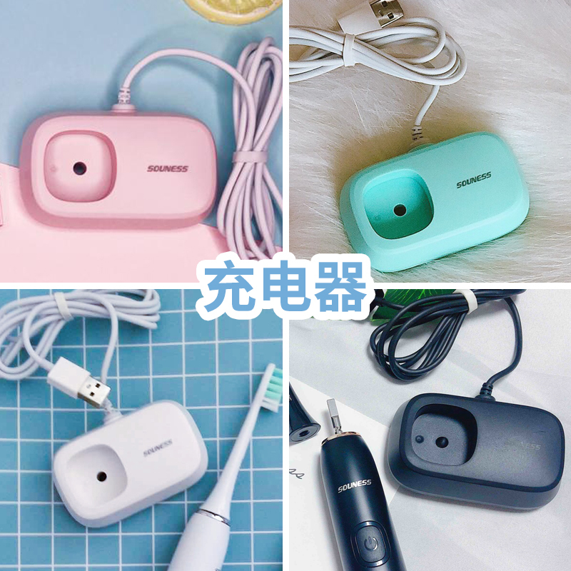 Compatible with Sonas Electric Toothbrush Charger, Universal Ulike Electric Toothbrush Charging Base, Careup Sensor