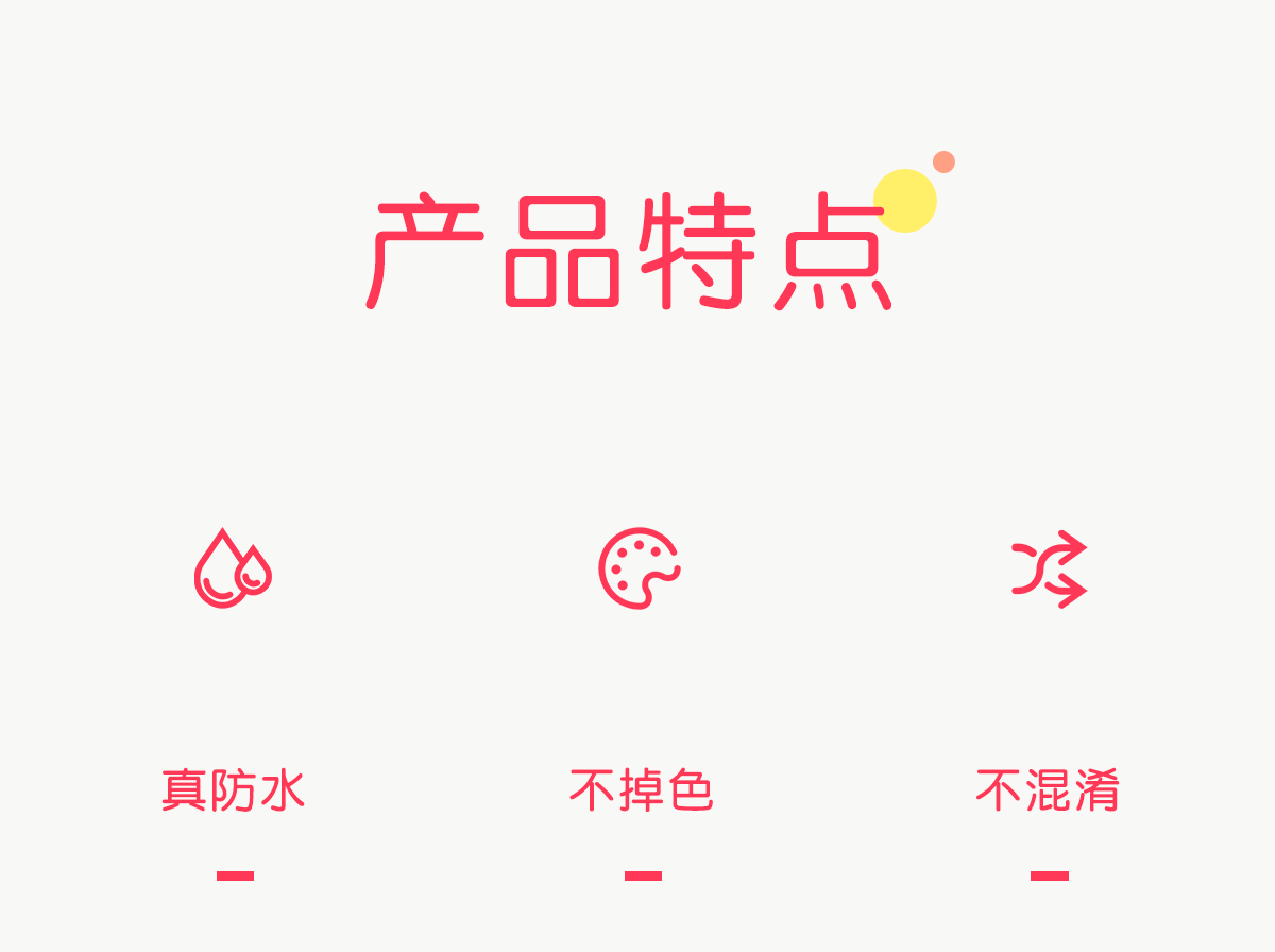 Наклейки для подписей 幼儿园姓名贴纸小学生名字贴纸质防水防撕宝宝一年级物品铅笔儿童