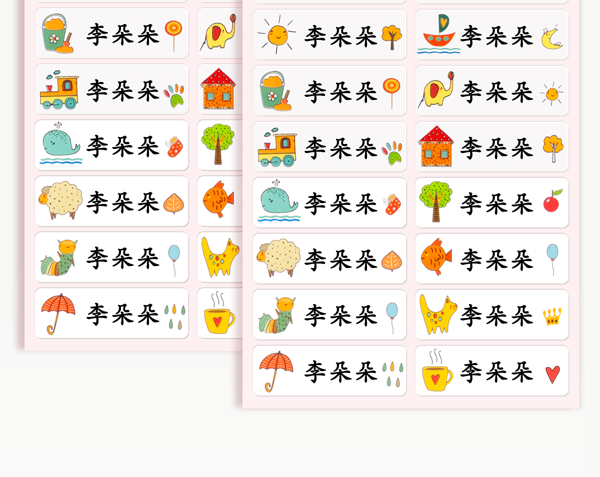 Наклейки для подписей 幼儿园姓名贴纸小学生名字贴纸质防水防撕宝宝一年级物品铅笔儿童