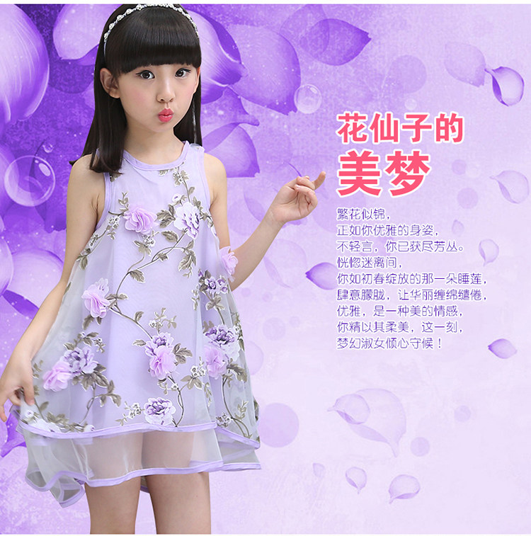 Robes pour fille - Ref 2046527 Image 7