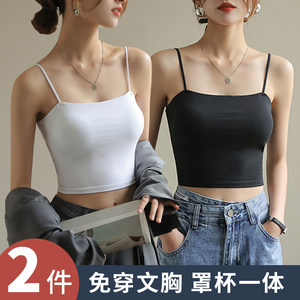 Summer Camisole-Style Women's Inner Wear, Can Be Worn as Outerwear, Beautiful Back Design, Integrated Bra with Chest Pads, White Tube Top