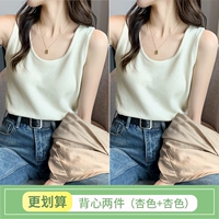 Абрикосовый