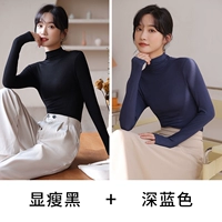 Стройный черный+темно -синий