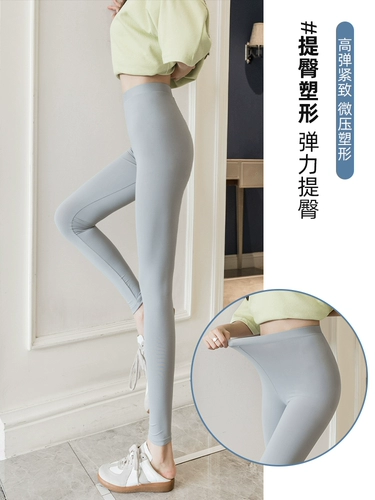 Леггинсы, летние тонкие шелковые эластичные штаны, шелковистая белая акула для йоги, в обтяжку