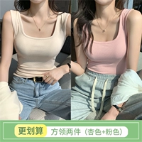 Абрикосовый, розовый