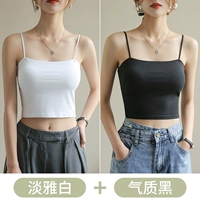 Элегантный белый+темперамент черный [модель разоблаченного пупора]