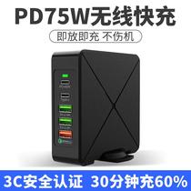 Desktop mobile phone charger usb socket PD wireless high power multi-port fast charging Apple X11 Android universal QC3 0 jack portable flash charging iphoneX porous fast plug for home use