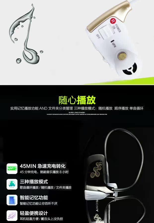 máy nghe nhạc spotify Ưu đãi đặc biệt 262 môn thể thao dễ thương chạy máy nghe nhạc mp3 mini tai nghe Walkman tai nghe không dây - Máy nghe nhạc mp3 máy nghe nhạc mp4 sony