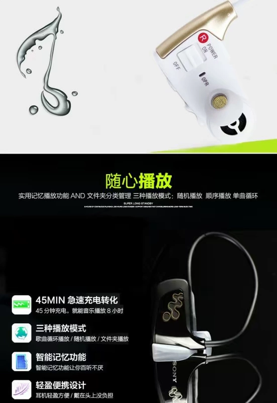 Ưu đãi đặc biệt 262 môn thể thao dễ thương chạy máy nghe nhạc mp3 mini tai nghe Walkman tai nghe không dây - Máy nghe nhạc mp3