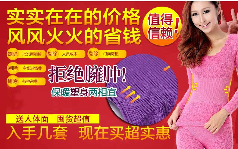 Corset amincissant - Ref 697687 Image 16