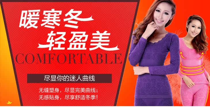 Corset amincissant - Ref 697687 Image 11