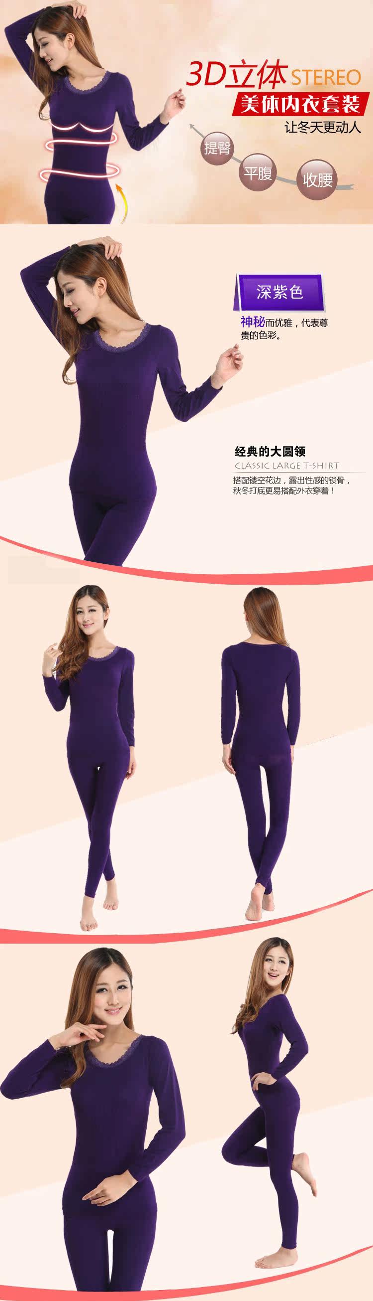 Corset amincissant - Ref 697687 Image 39