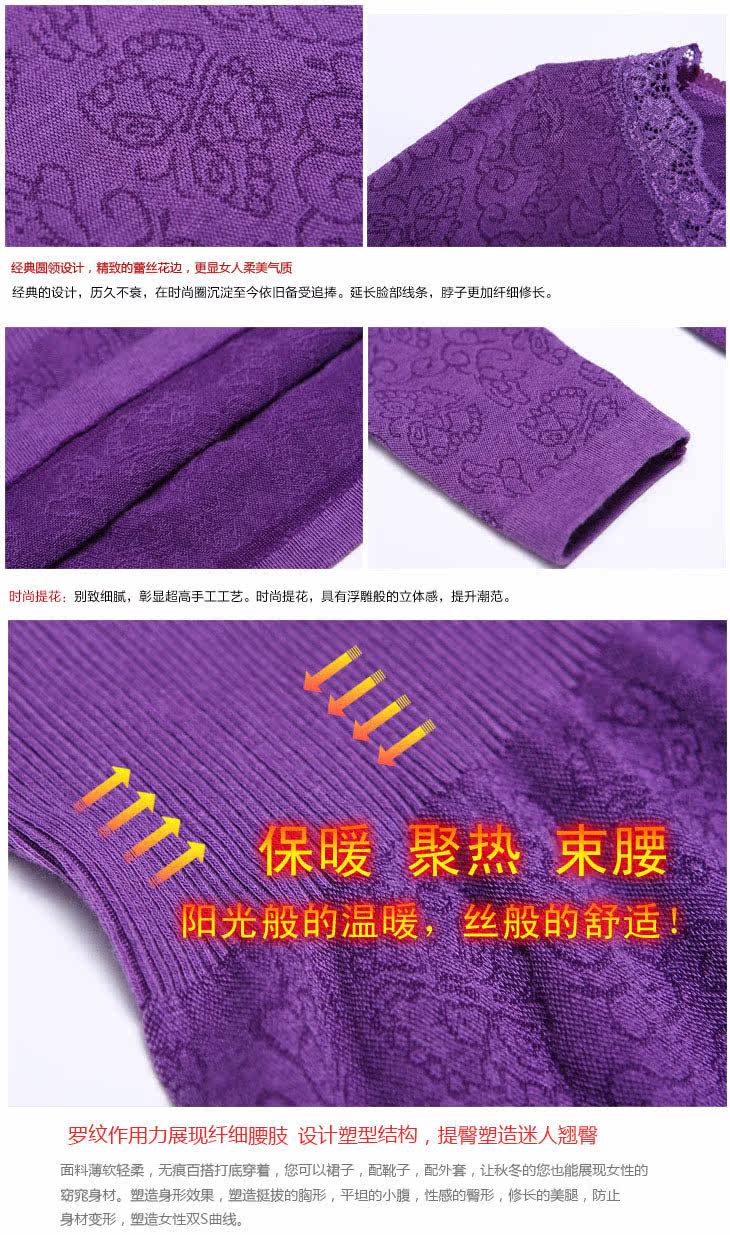 Corset amincissant - Ref 697687 Image 75