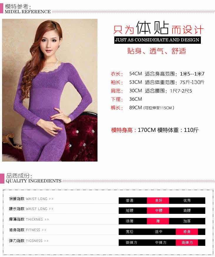 Corset amincissant - Ref 697687 Image 24