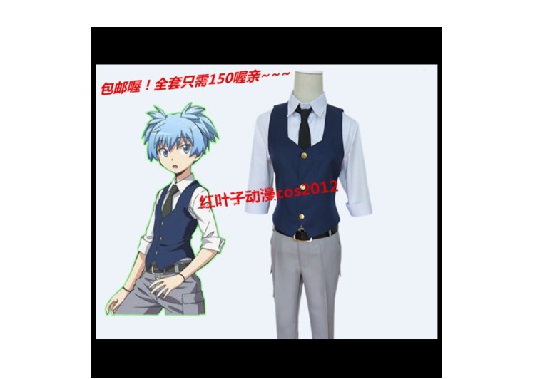 Lớp học ám sát cosplay cosplay rem