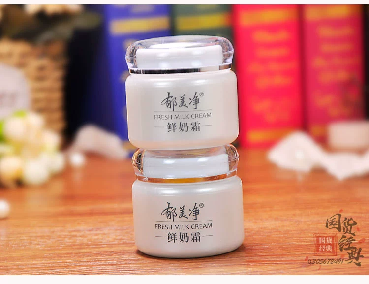 Yumeijing Fresh Cream 110g * 2 chai dưỡng ẩm và dưỡng ẩm làm trắng da và làm sáng da - Kem dưỡng da