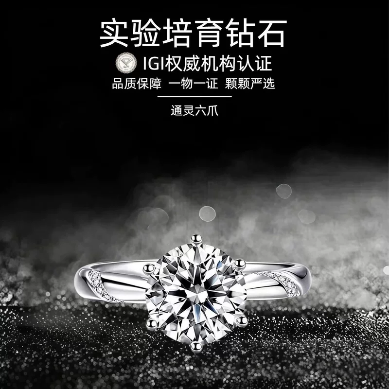 Artificial gemstone, diamond, jewelry, wedding ring, custom-made