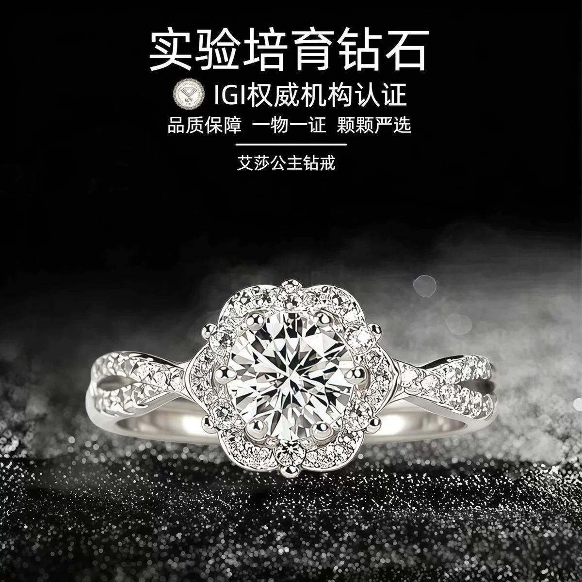Artificial gemstone, diamond, jewelry, wedding ring, custom-made