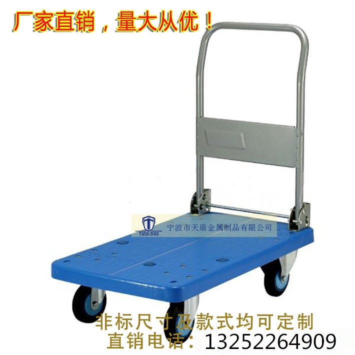 Foldable trolley plastic flat folding silent wheel trolley steel handrail blue single-layer trolley