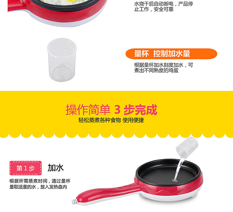 nồi bear 0.8 l Trứng tráng hai lớp hấp trứng ăn sáng mini không dính chảo chiên trứng luộc trứng hấp tart ký túc xá nhà - Nồi trứng nồi lẩu điện mini lock&lock