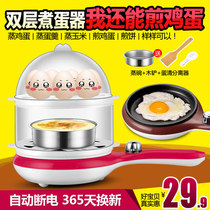 Lingrui omelet egg cooker egg steamer electric omelet pan mini frying pan multi-function breakfast machine omelet machine