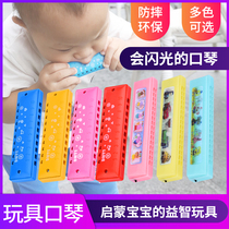 Candy small harmonica 10 holes blues harmonica male and female children infant children student beginner baby adult musical instrument