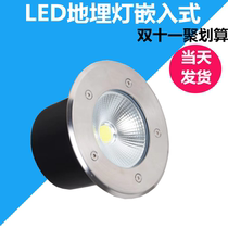 Embedded cob buried light led outdoor waterproof garden landscape tree shooting light Lawn garden light Round flood light