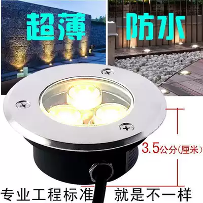 Ultra-thin buried light led outdoor waterproof low embedded buried spotlight tile ground Square garden buried light 3W1