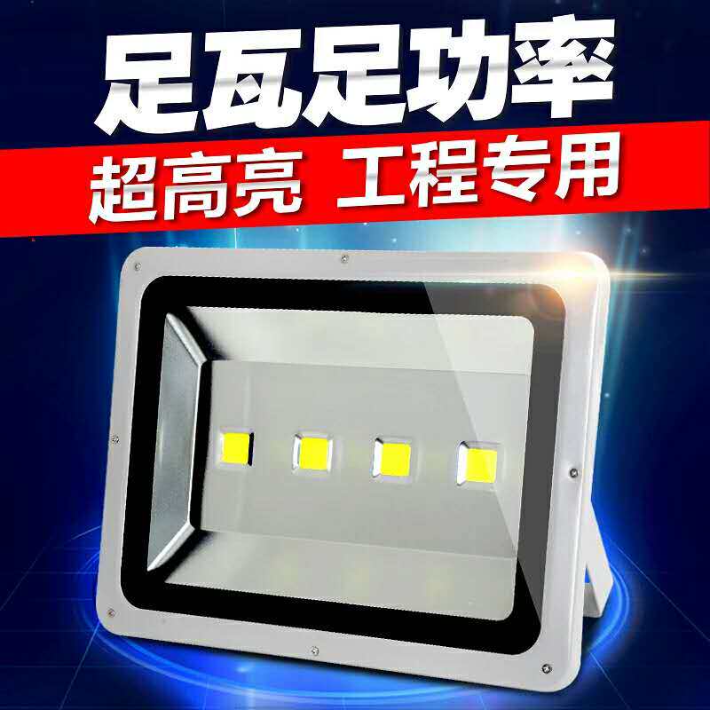 LED flood light Square spot light Outdoor super bright high power color outdoor waterproof plant colorful flood light