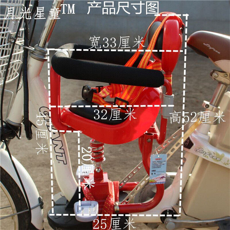 siège enfants pour vélo - Ref 2418512 Image 16