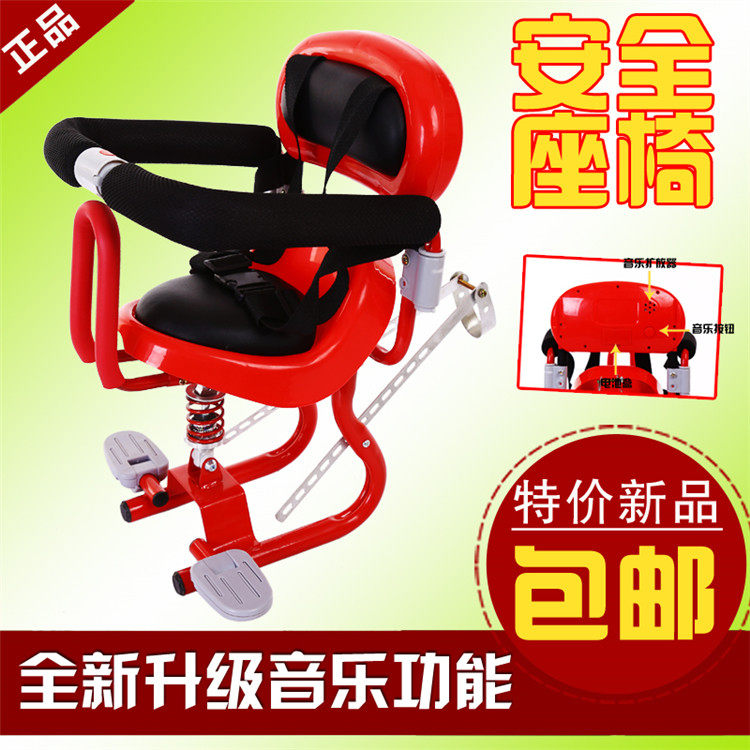 siège enfants pour vélo - Ref 2418512 Image 7