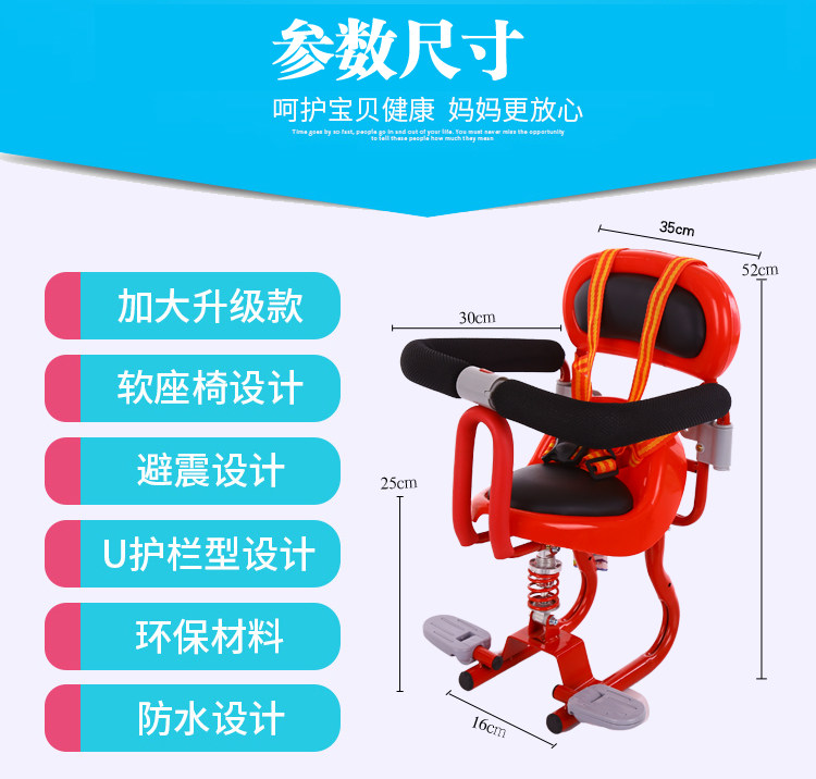 siège enfants pour vélo - Ref 2418512 Image 13