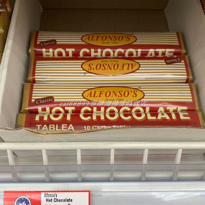 Philippines Old Shunde Juguchi Chocolate ALFONSOS HOT CHOT CHOCOLATE Minnan Sesame Turtle 10