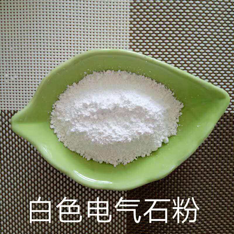 Tomarine Powder Nanowhite Electric Powder stationed Mastergrain Ceramic Plate Coating Add Home Apparatus with Formaldehyde