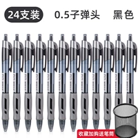 Черный держатель для ручек, 24 шт