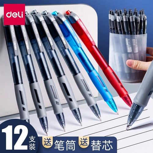 Определить нейтральную ручку пресса 0,5 мм ручка Core Black Pen Exam Exam Exam Emp.