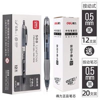 S08 Black 12 штук + 20 кусочков замены ядра