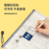 Сумка Delica Sucd File Сумки с большим пластиковым пластиком студент A4 Книжные книги Книга Классификация Классификация начальной школы.