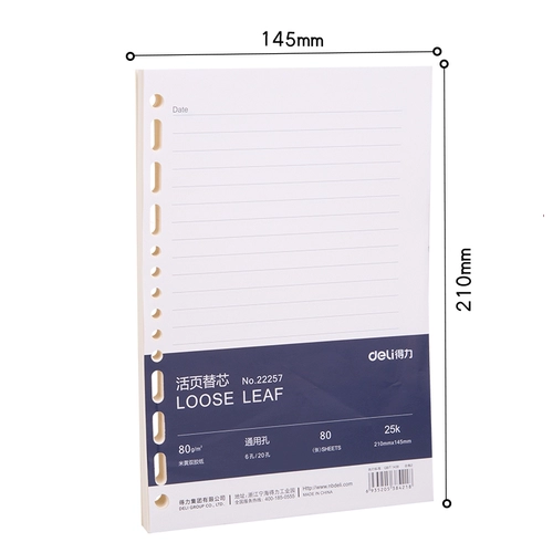 Сменный ноутбук, канцтовары, отрывной лист, 20, 70G, 80G