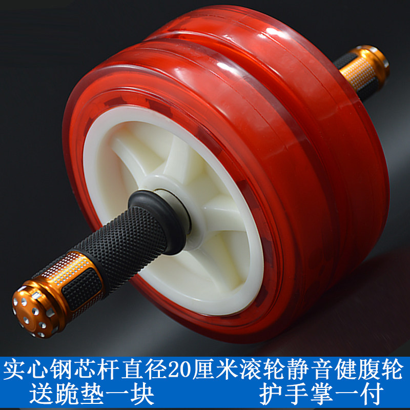 Bodybuilding Wheel men and women domestic beginners Double wheel slim waist closeted abdominal silent bearing fitness equipment bodybuilding wheel