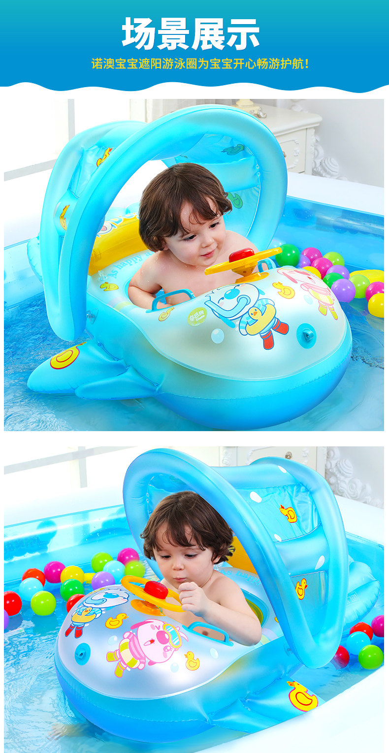 Рыба плавательная лодка_08.jpg