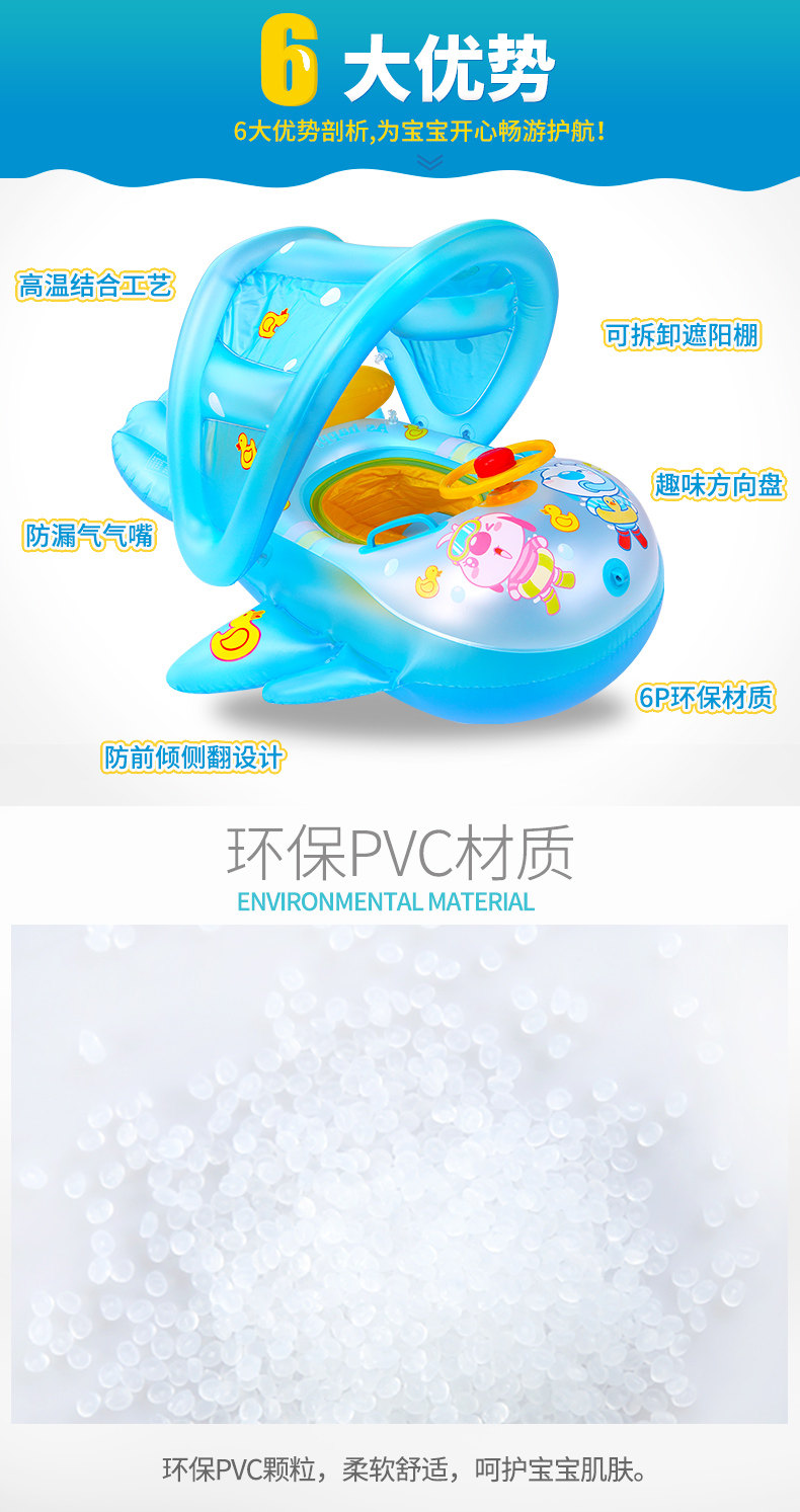 Рыба плавательная лодка_03.jpg