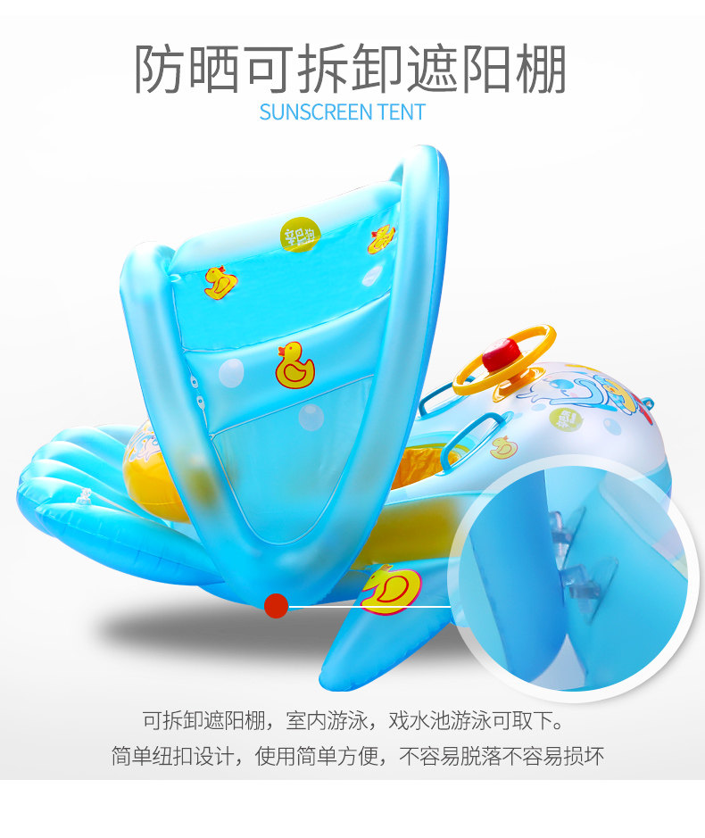 Рыба плавательная лодка_06.jpg