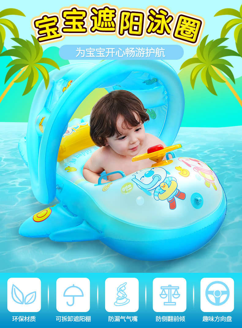 Рыба плавательная лодка_01.jpg