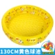 Bobo Ocean Ball Pool Baby Toy Pool Children Sand Cassia Pool Fishing Fishing Pool