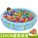 Noobo Bobo Ocean Ball Pool Baby Toy Pool Children Sand Cassia Pool Fishing Fishing Pool mua be boi phao cho be