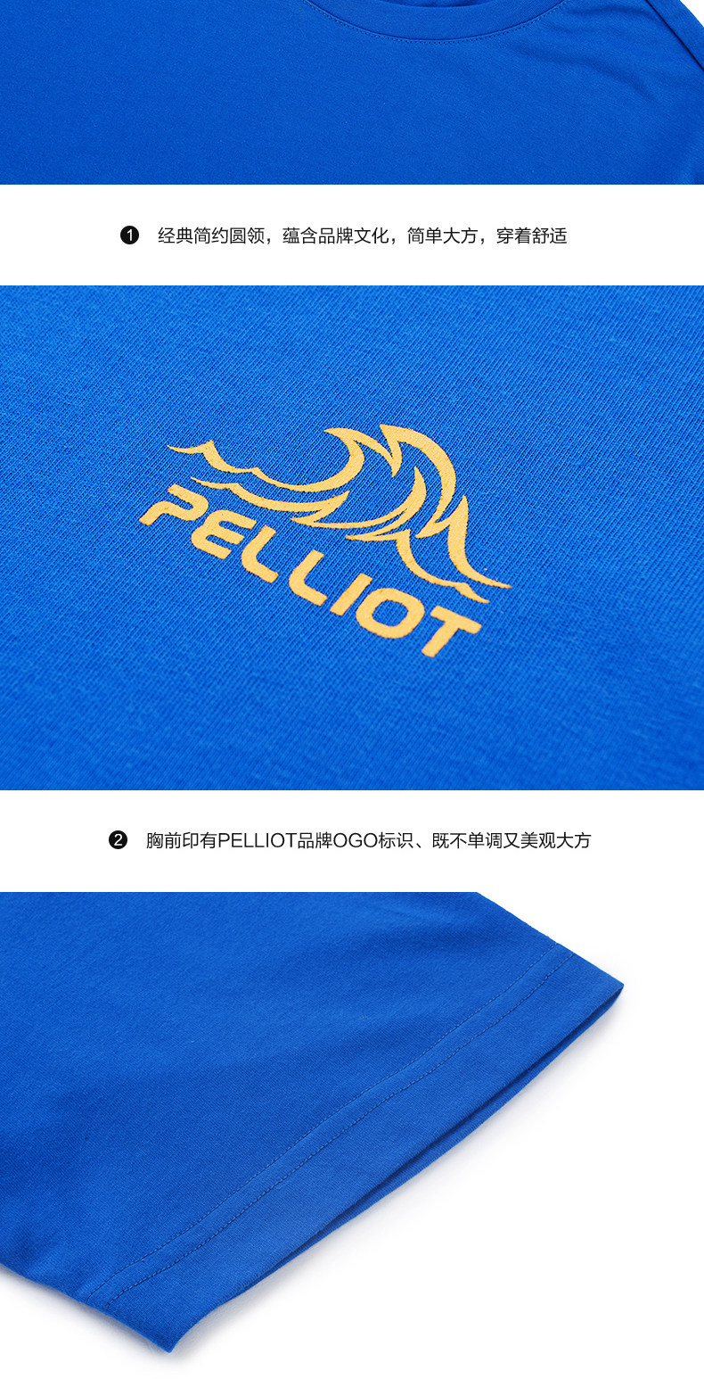 Подробности page_07.jpg