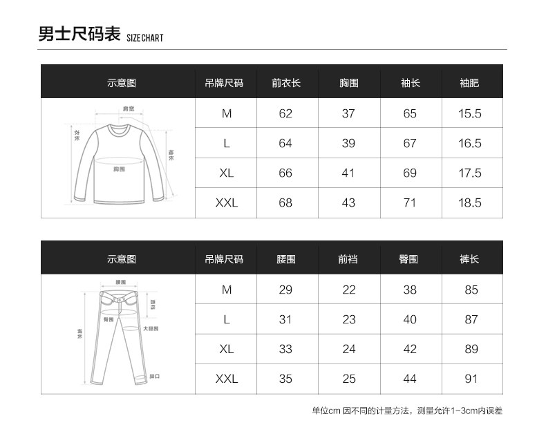 伯希和 男女 户外运动 功能内衣套装 蓄热排汗速干 图11