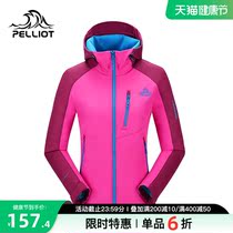 Burhy and outdoor soft shell clothes men and women warm and breathable autumn collage sports jacket grabbing suede subterfuge